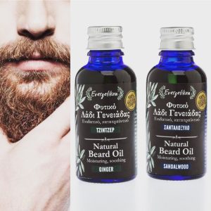Natural Beard Oil Ginger 1 300x300